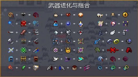 吸血鬼幸存者(VampireSurvivors)国际服