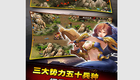 三国志单机版无限资源版