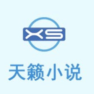 天籁小说无限制版