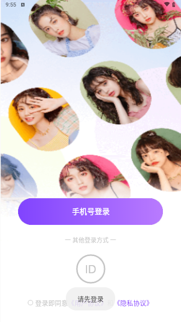 奇遇星球手机版