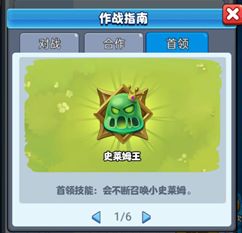 随机冲突土豆英雄免广告版