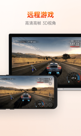 向日葵远程控制去广告版