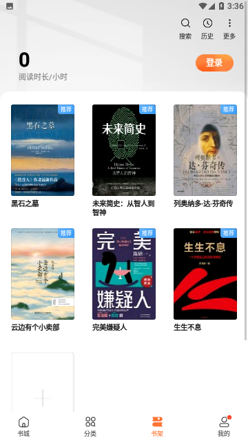 书源小说永久VIP版