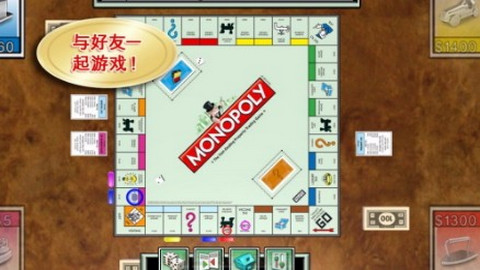 monopoly大富翁中文版