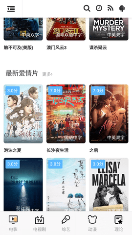 家教影视去广告版