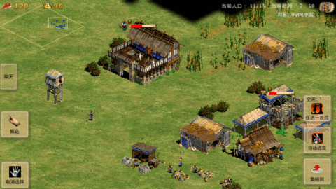 帝国时代单机版