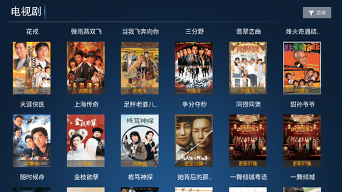 新诚影院去广告纯净版