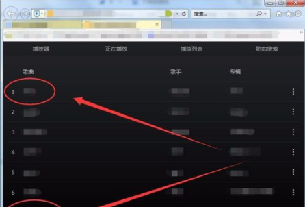 音乐狂最新破解版