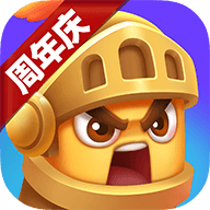 随机冲突土豆英雄免广告版