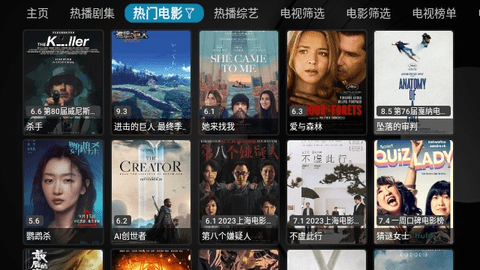 蓝魔TVBox(附接口链接)