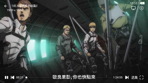 七星影视MBox高清免费版