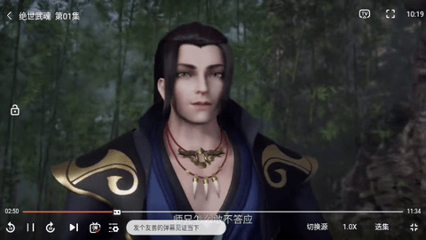 豆丁视频去广告纯净版