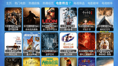 环宇猫盒内置接口版