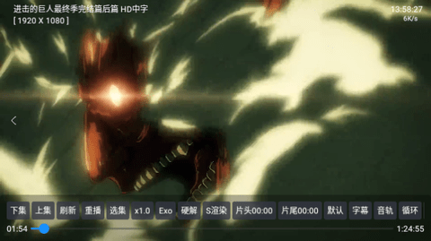 恒星影视仓pro电视盒子版