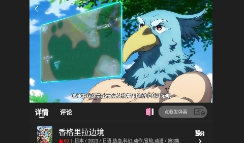 素博影院TV竖屏版