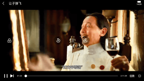 白桃影视免费高清版