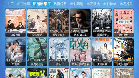 环宇猫盒内置接口版