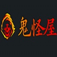 鬼怪屋鬼故事完整版