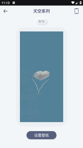 熊熊小组件免费版去广告