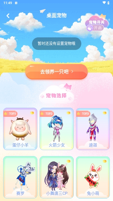 哈屏壁纸解锁VIP版