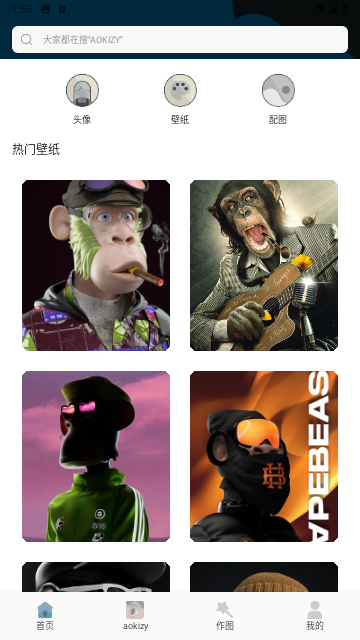 圈圈漫画壁纸高清版