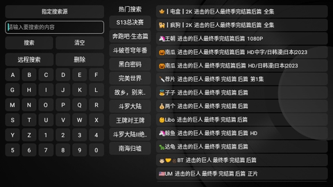 蓝魔TVBox(附接口链接)