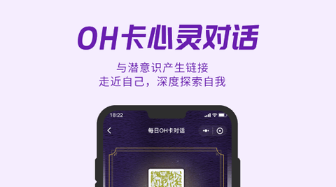 密码酷app破解版