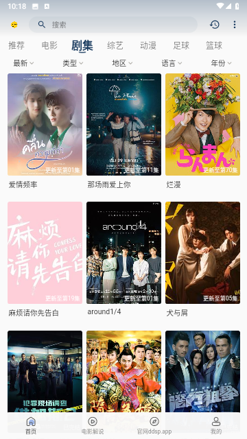 豆丁视频去广告纯净版