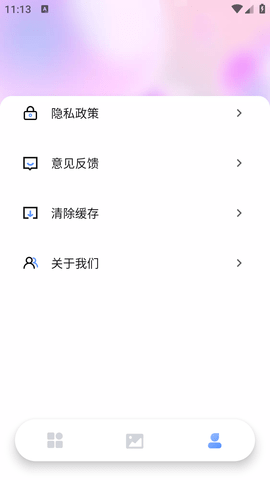 熊熊小组件免费版去广告