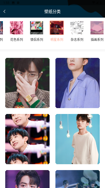 圈圈漫画壁纸高清版