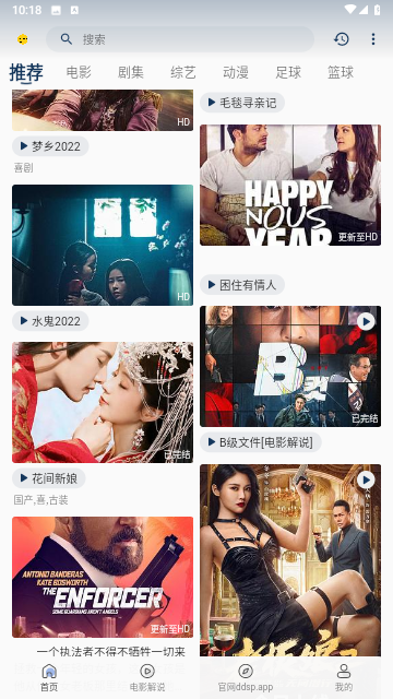 豆丁视频去广告纯净版