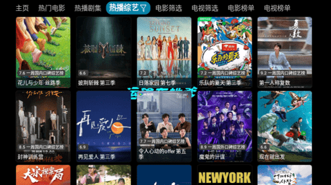 运输车她爹Player无广告版