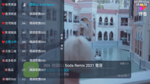 卧槽TV永久会员版