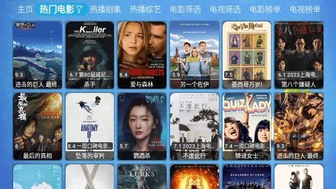 环宇猫盒内置接口版