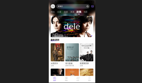 MioMio影视高清免费版