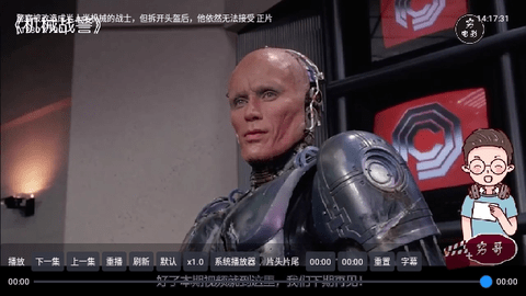 蓝魔TVBox(附接口链接)