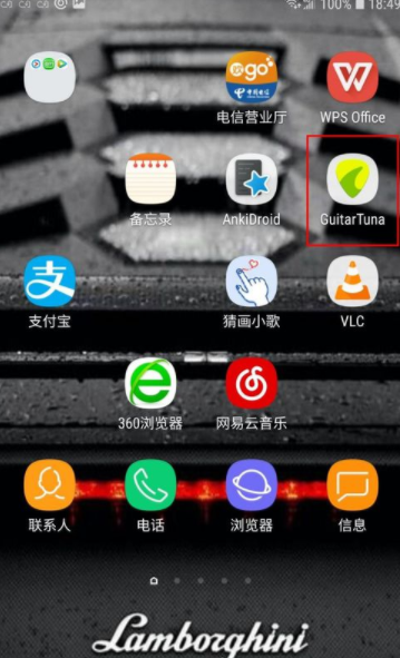 guitartuna吉他调音器破解版