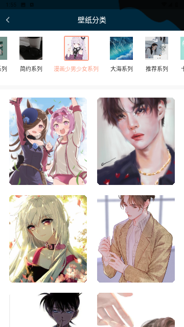 圈圈漫画壁纸高清版