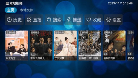 电视盒2V4内置源版