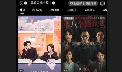 云观影视视界内置接口版