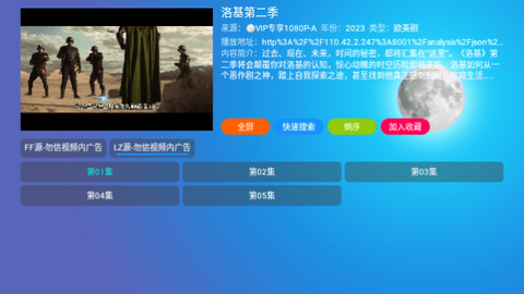 宝盒DM版免授权版