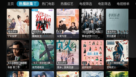 蓝魔TVBox(附接口链接)