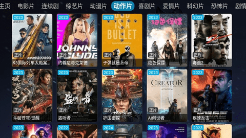 玖映直播(附接口链接)