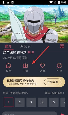 横风动漫无删减版