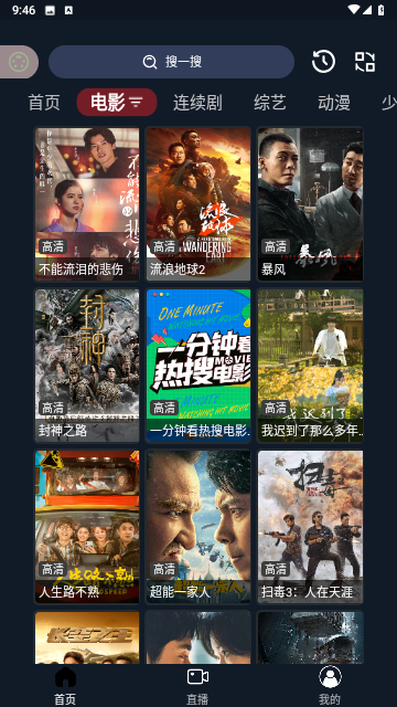 茶茶视频无限制版