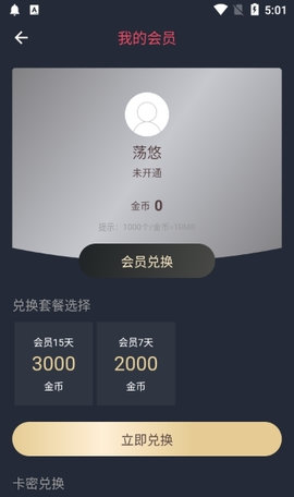 横风动漫无删减版