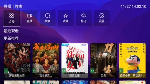 DUBI影视高清免费版