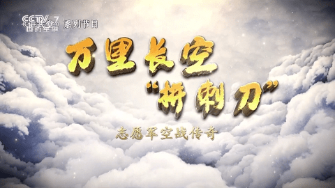 飞流直播2024最新版