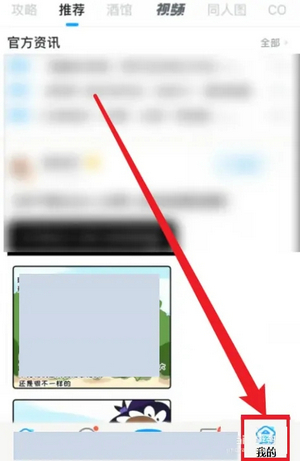 横风动漫无删减版