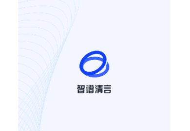 智谱清言VIP解锁版